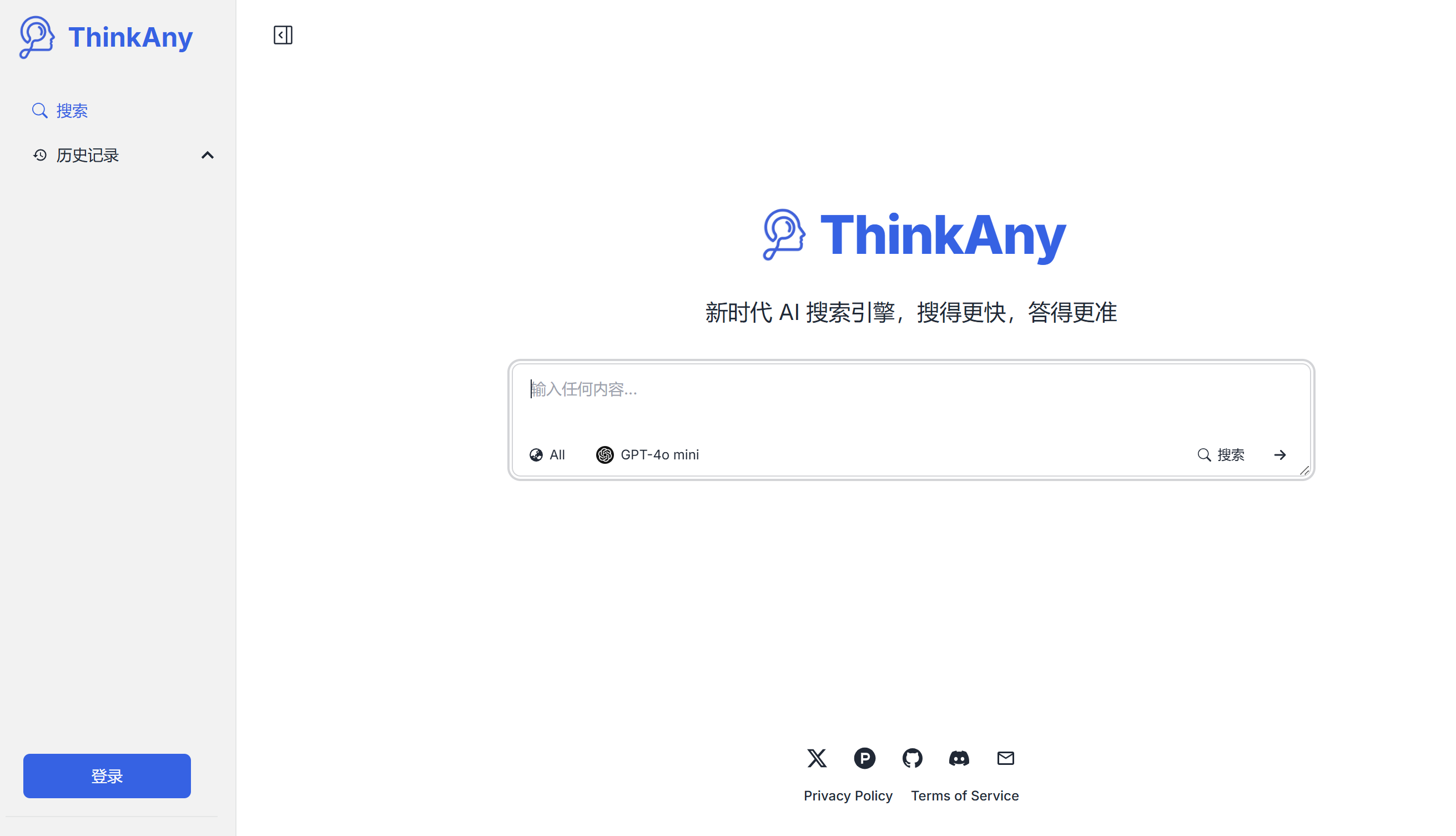 ThinkAny