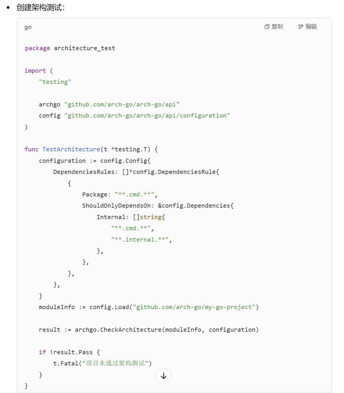 Archon开源AI智能体框架