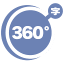 360查字体